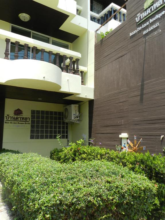 Baan Da-Laar Boutique Rooms HHQ Exterior foto